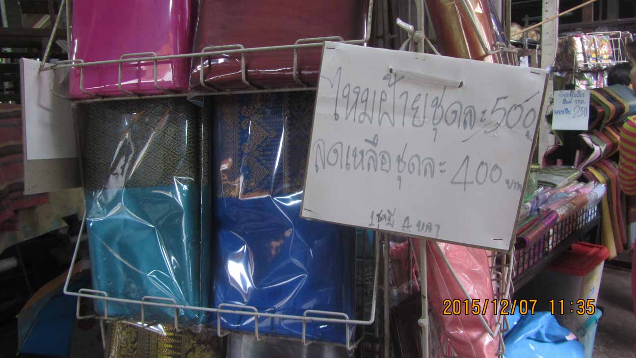 Pumreangsilk 21.JPG 101.0K